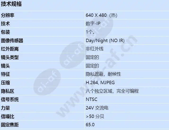 nht-8001-f65vs_s_cn-00.webp