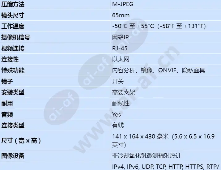 nht-8001-f65vs_s_cn-01.webp