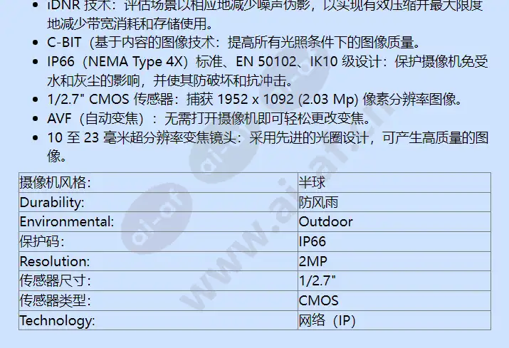 nin-832-v10p_f_cn-01.webp