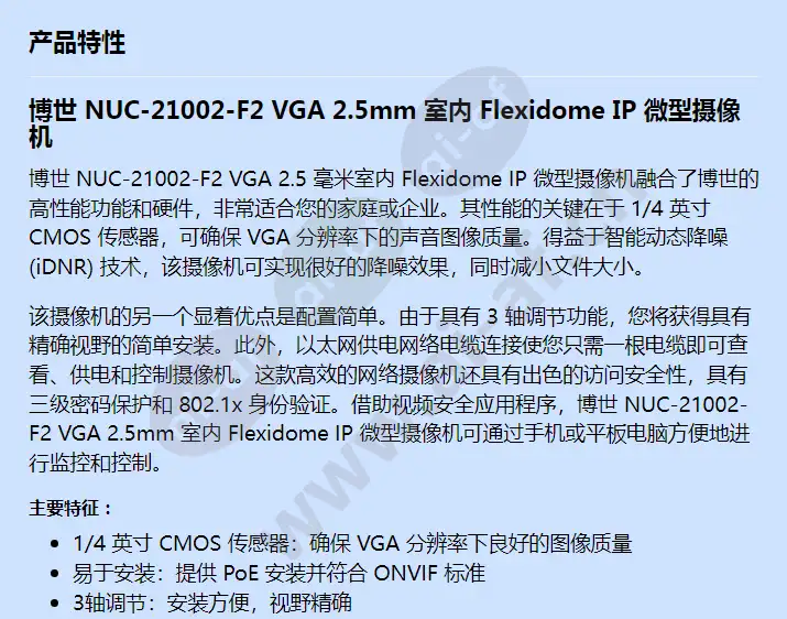 nuc-21002-f2_f_cn-00.webp