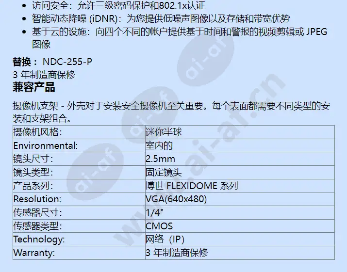 nuc-21002-f2_f_cn-01.webp