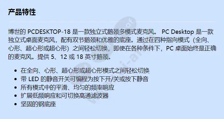 pcdesktop-18_f_cn.webp