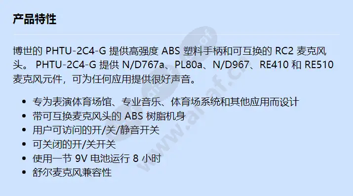 phtu-2c4-g_f_cn.webp