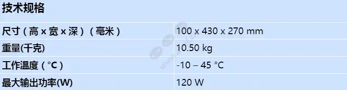 ple-2ma120-eu_s_cn.webp