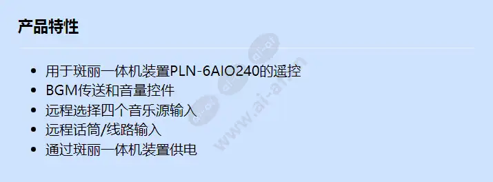 pln-4s6z_f_cn.webp