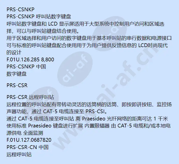 prs-csrk_f_cn-01.webp