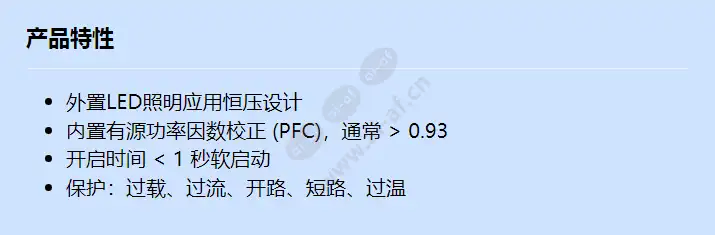 psu-iir-100_f_cn.webp