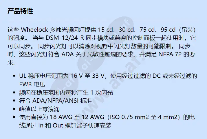 rss-24mcc-fw_f_cn.webp