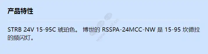 rsspa-24mcc-nw_f_cn.webp