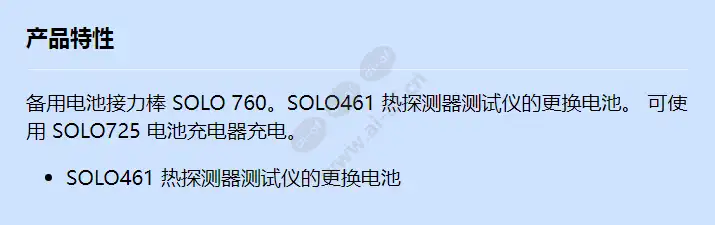 solo720_f_cn.webp