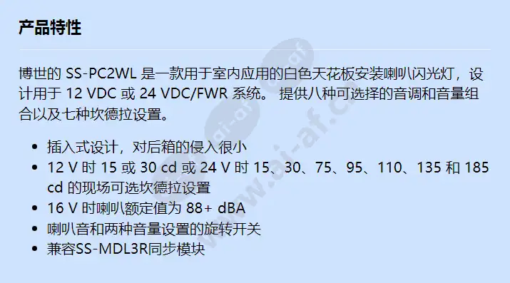 ss-pc2wl_f_cn.webp