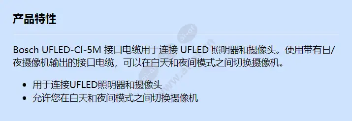 ufled-ci-5m_f_cn.webp