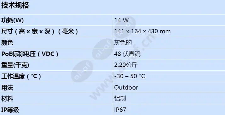 uho-poe-10_s_cn.webp