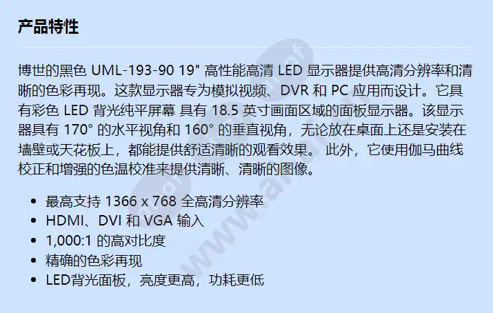 uml-193-90_f_cn.webp