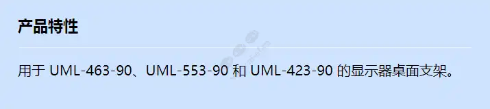 umm-led46-sd_f_cn.webp