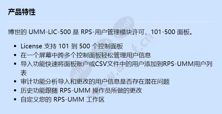 umm-lic-500_f_cn.webp