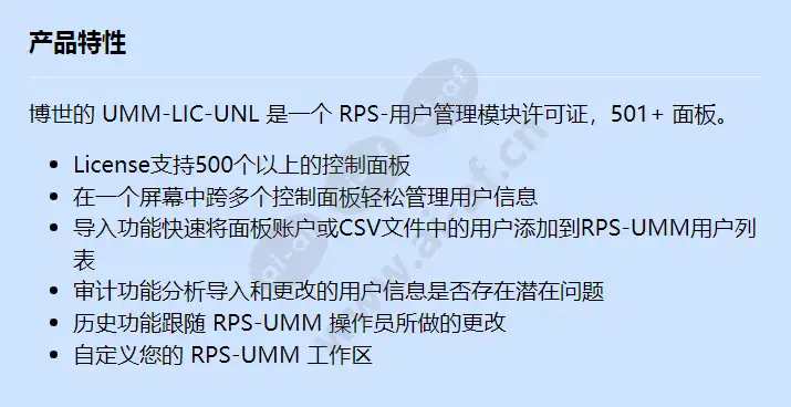 umm-lic-unl_f_cn.webp