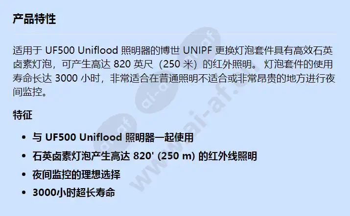 unipf_f_cn.webp