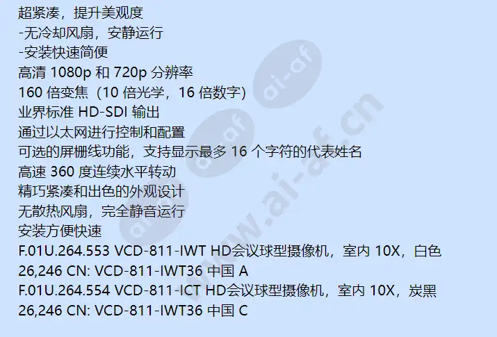 vcd-811-ict_f_cn-02.webp