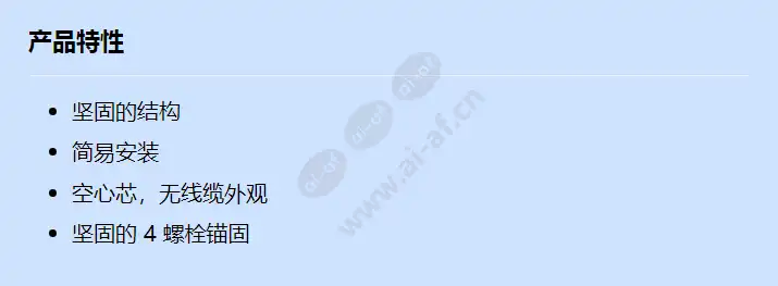 vda-wmt-dome_f_cn.webp