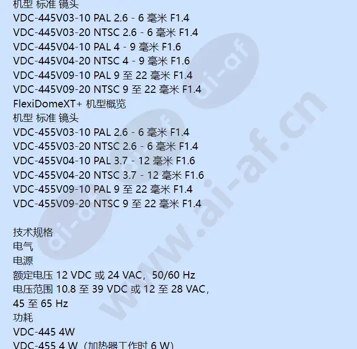 vdc-445v09-10c_f_cn-03.webp