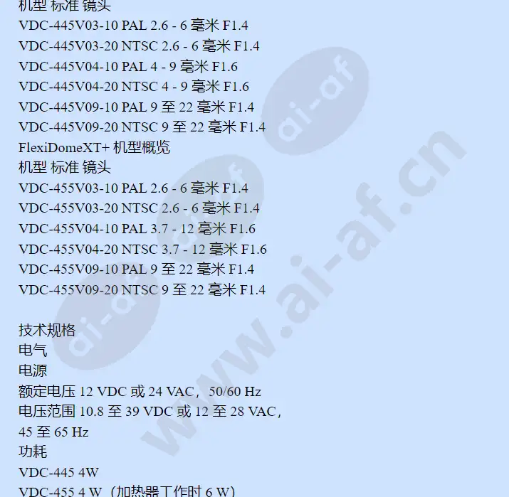 vdc-455v03-10c_f_cn-03.webp