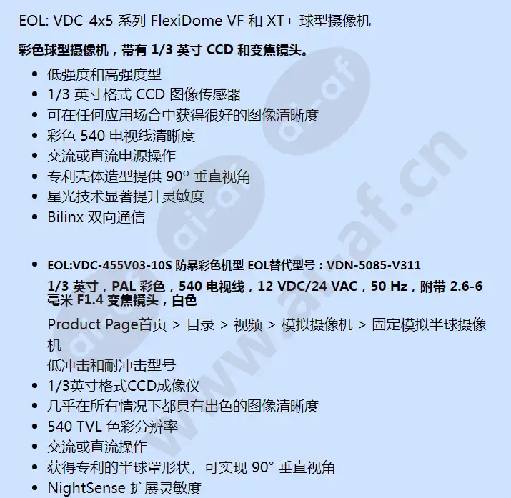 vdc-455v03-10s_f_cn-01.webp