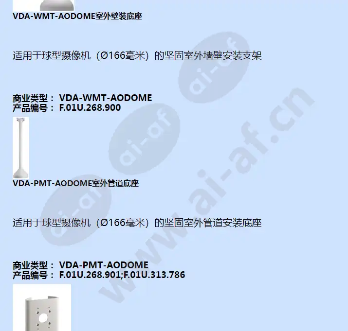 vdi-244v03-1_f_cn-03.webp