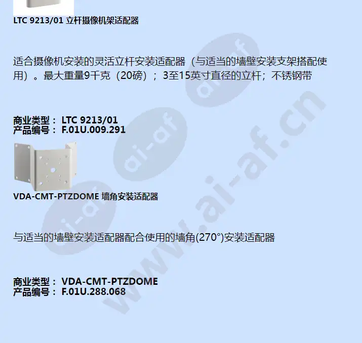 vdi-244v03-1_f_cn-04.webp