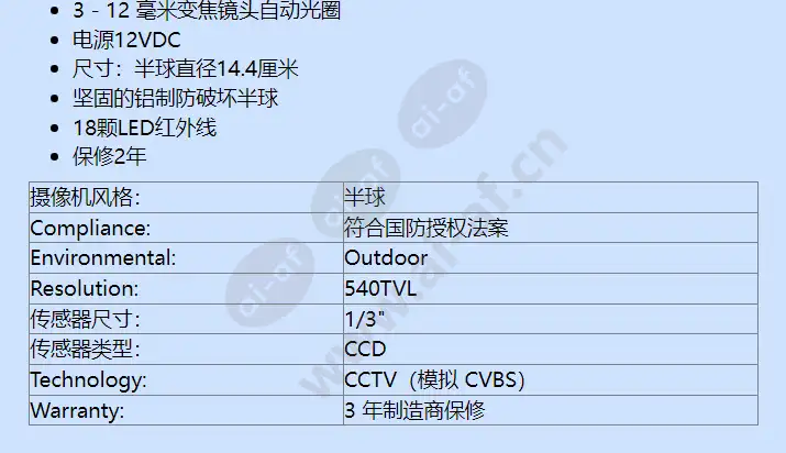 vdi-245v03-1_f_cn-01.webp