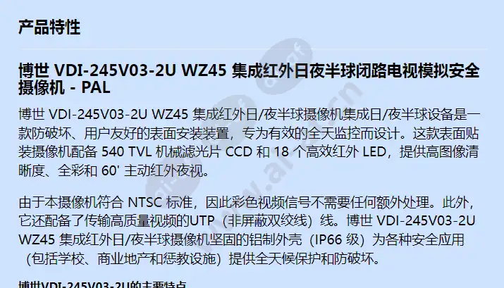 vdi-245v03-2u_f_cn-00.webp