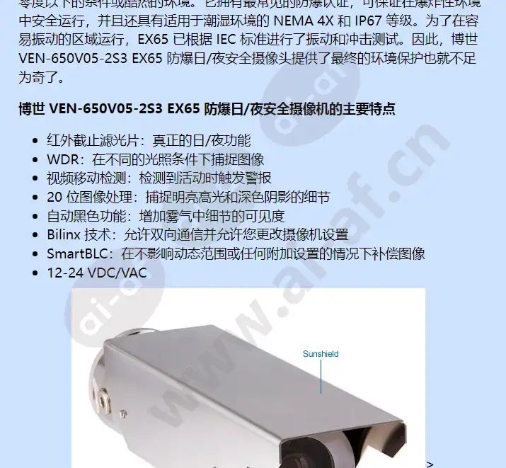 ven-650v05-2s3_f_cn-01.webp