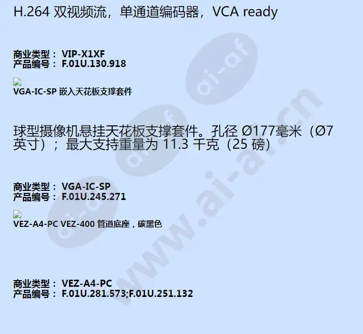 vez-400_f_cn-09.webp