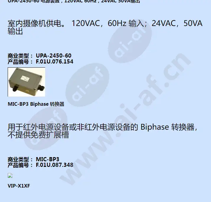 vez-413-eccs_f_cn-05.webp