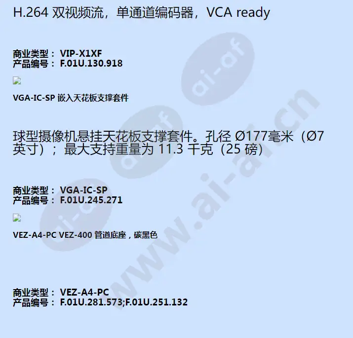 vez-413-ects_f_cn-06.webp