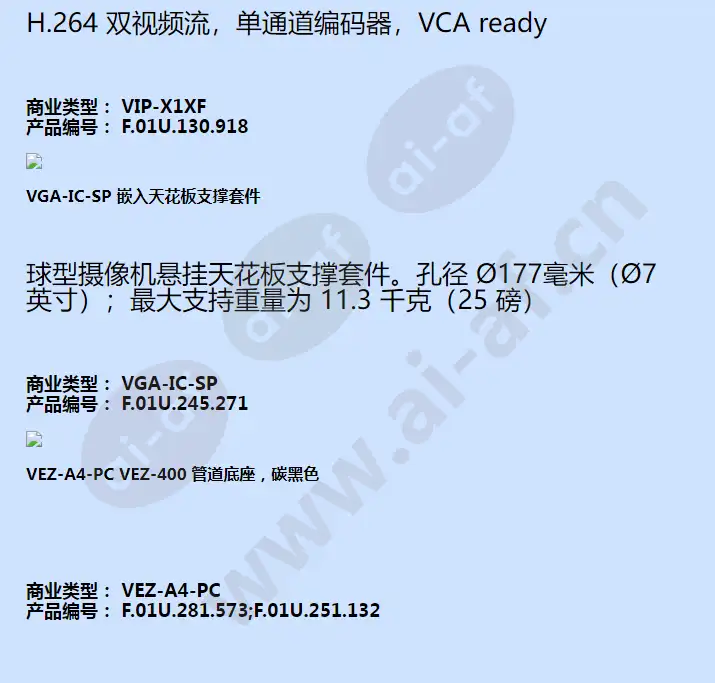 vez-413-ewcs_f_cn-06.webp