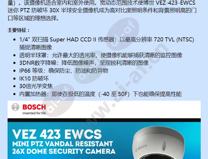 vez-423-ewcs_f_cn-01.webp