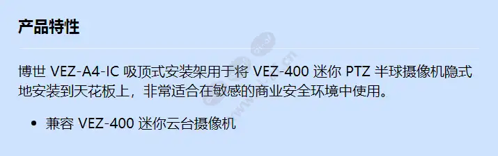 vez-a4-ic_f_cn.webp