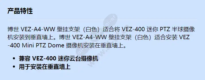 vez-a4-ww_f_cn.webp