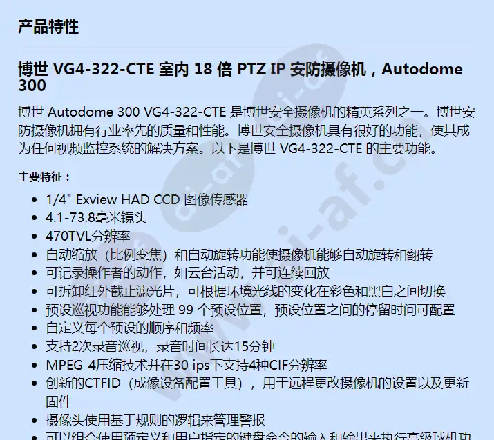 vg4-322-cte_f_cn-00.webp