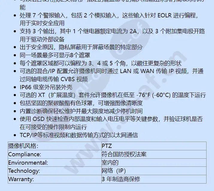 vg4-322-cte_f_cn-01.webp
