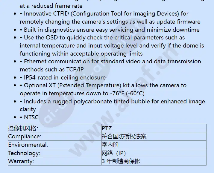 vg4-522-cte_f_cn-03.webp