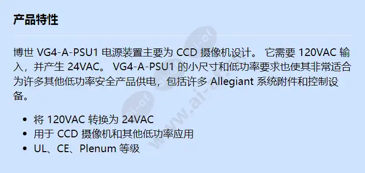 vg4-a-psu1_f_cn.webp