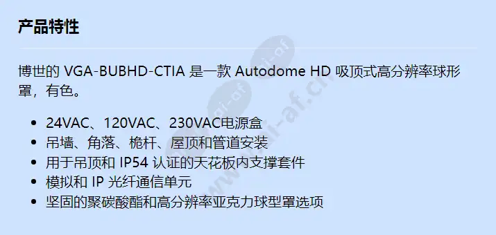 vga-bubhd-ctia_f_cn.webp