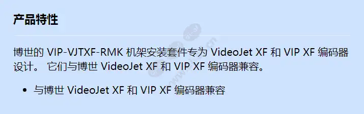 vip-vjtxf-rmk_f_cn.webp