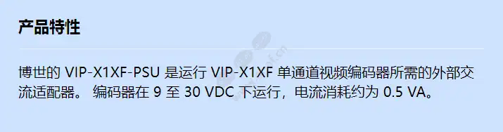 vip-x1xf-psu_f_cn.webp