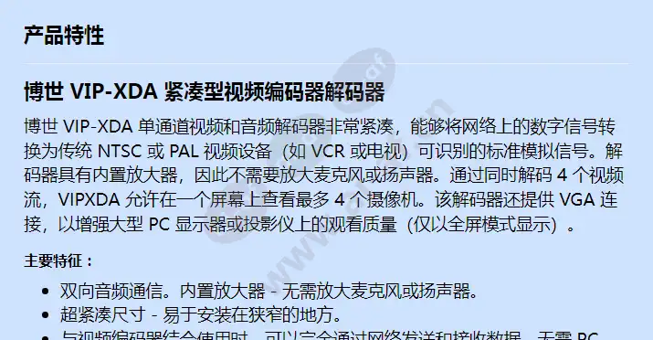 vip-xda_f_cn-00.webp