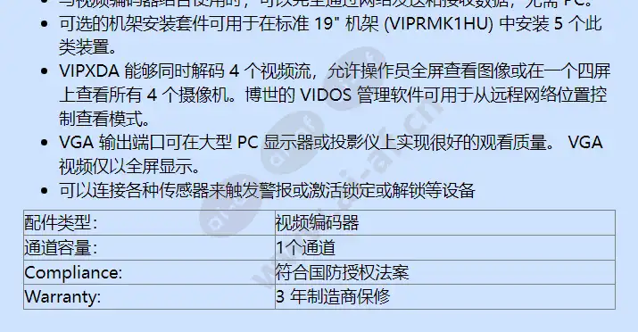 vip-xda_f_cn-01.webp