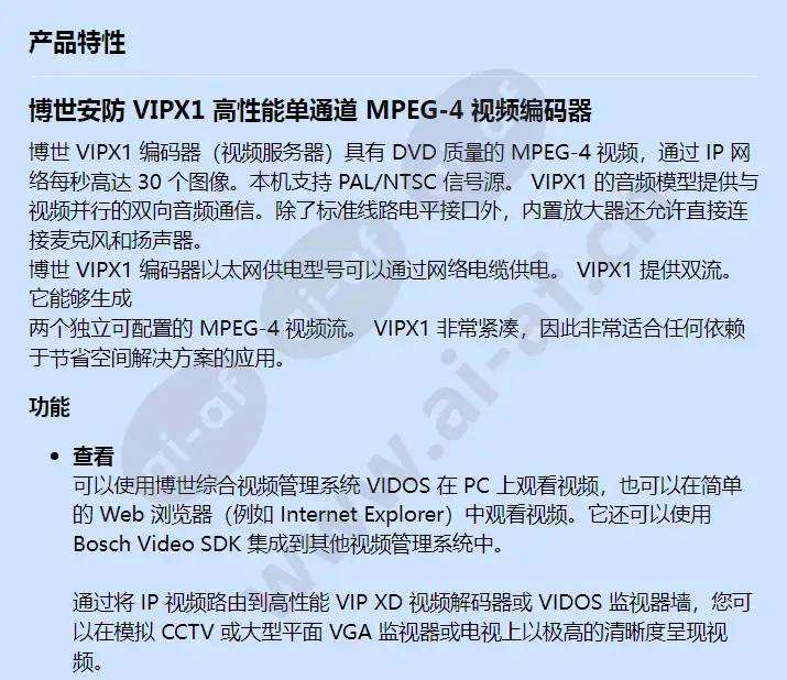 vipx1_f_cn-00.webp