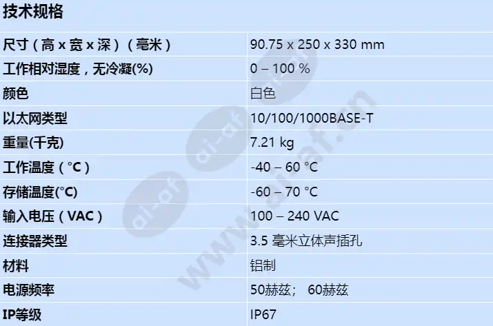 vjc-7000-90_s_cn.webp